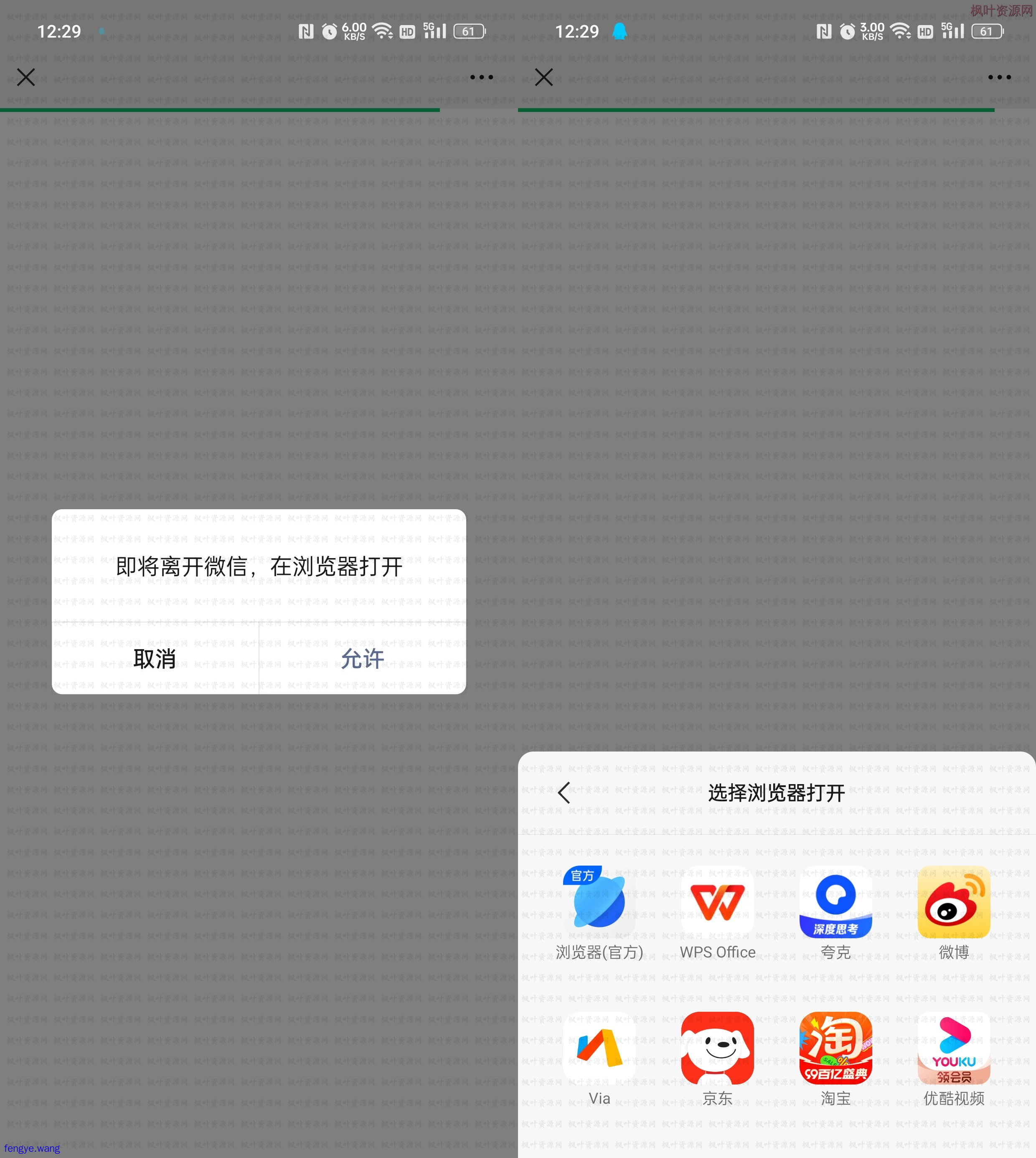 
域名防红跳转系统源码
-枫叶资源网- 莫問前路遙遠- 與君風雪
-第2
张图片