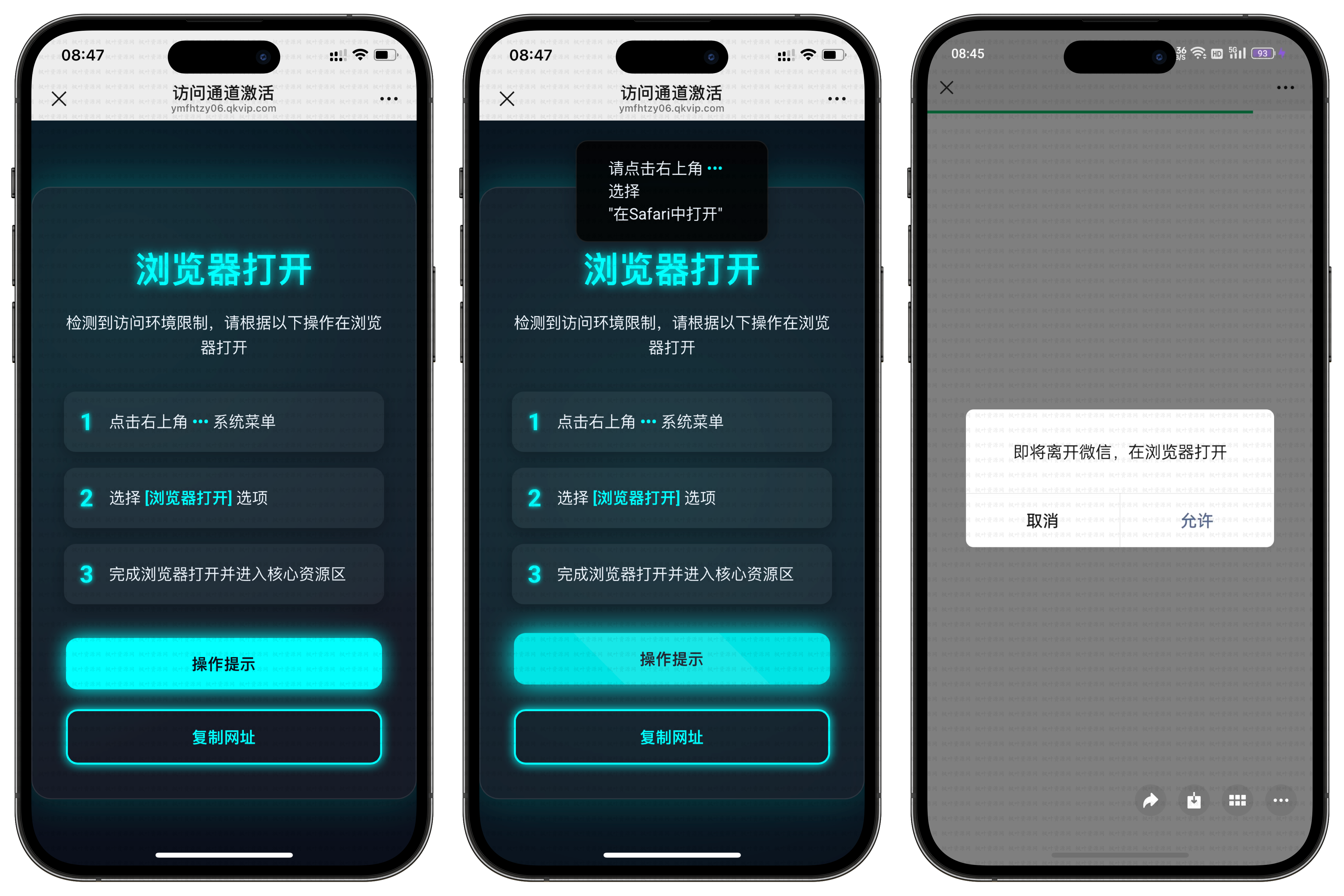 
域名防红跳转系统源码
-枫叶资源网- 莫問前路遙遠- 與君風雪
-第1
张图片