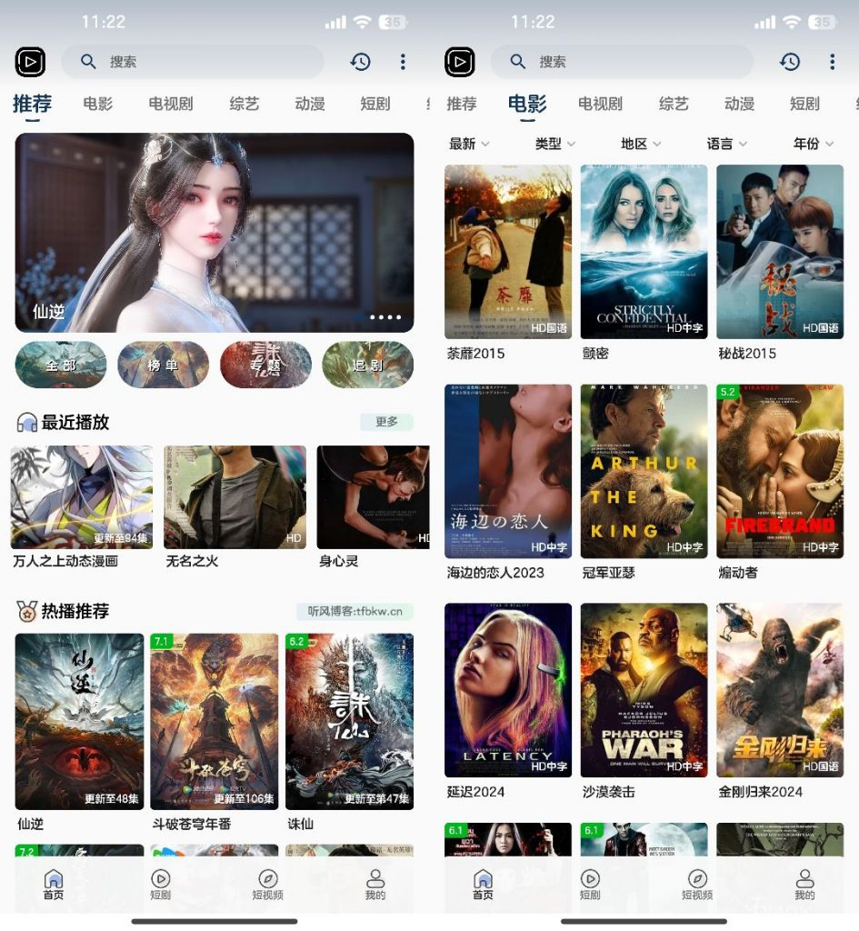 
SKAPPSK影视反编译详细教程+源码含苹果端ipa
-枫叶资源网- 莫問前路遙遠- 與君風雪
-第1
张图片